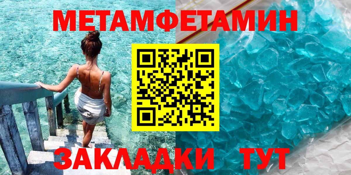 АМФ Розовый Владикавказ