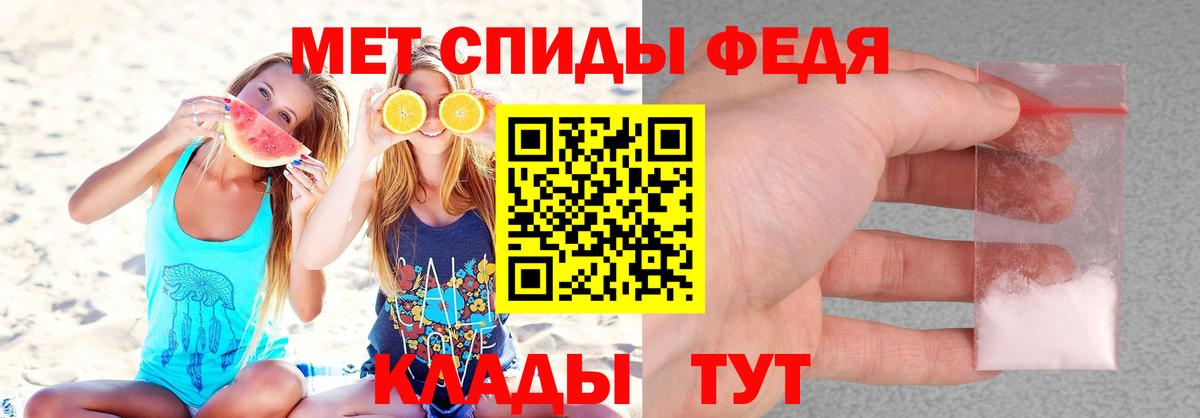 Амфетамин  Вход с VPN  Владикавказ  Амфетамин  АМФ Розовый 