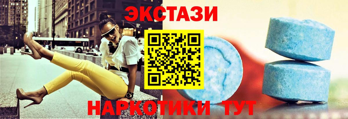 Владикавказ  закладка  Экстази  Ecstasy MDMA  Вход с VPN  Экстази ешки 