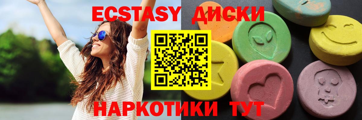 Экстази Punisher Владикавказ