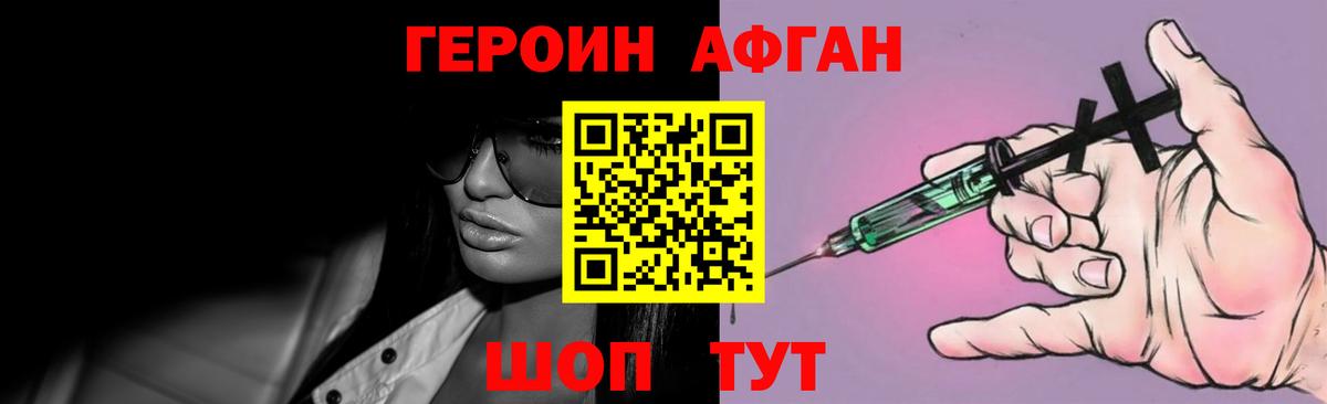 Марихуана Владикавказ