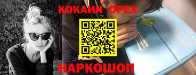 крисы Малгобек