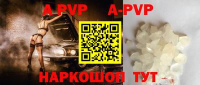 дживик Малоярославец