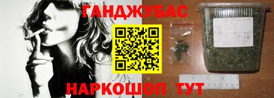 дживик Малоярославец