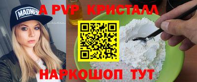 дживик Малоярославец