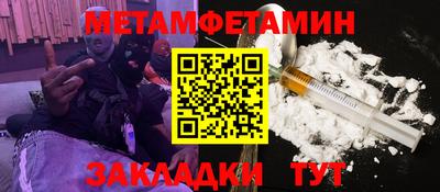 дживик Малоярославец