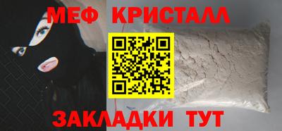 mix Мариинск
