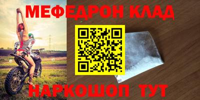 дживик Малоярославец