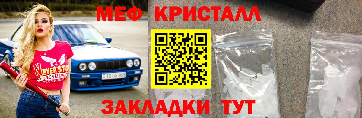 МЕФ Владикавказ