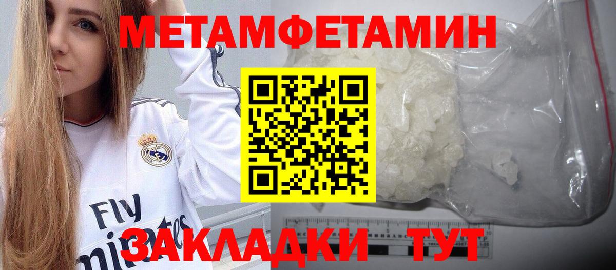 Гашиш  ГАШ  МАРИХУАНА  Владикавказ  Меф МЯУ МЯУ кристаллы  Вход с VPN 