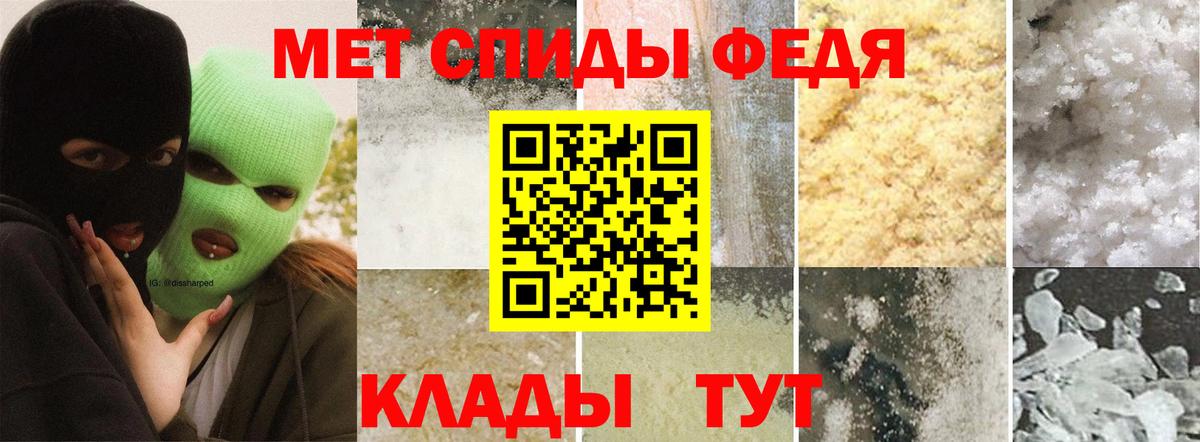 Владикавказ  Первитин витя  Вход с VPN 