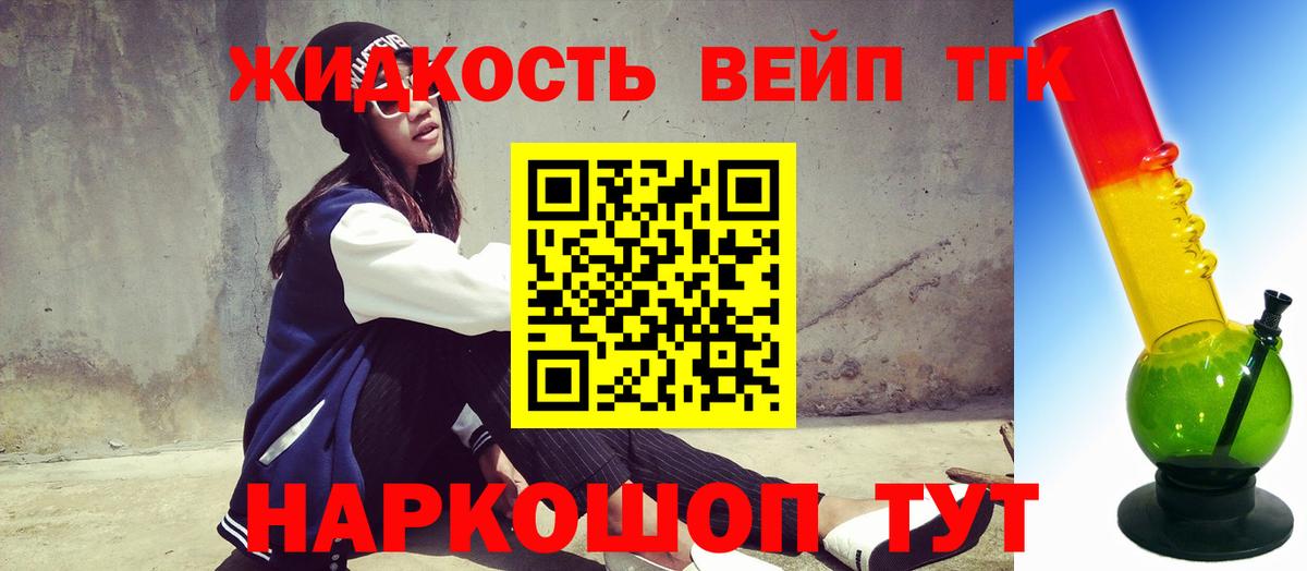 Дистиллят ТГК Wax Владикавказ