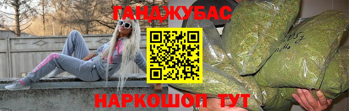 Марихуана MAZAR Владикавказ