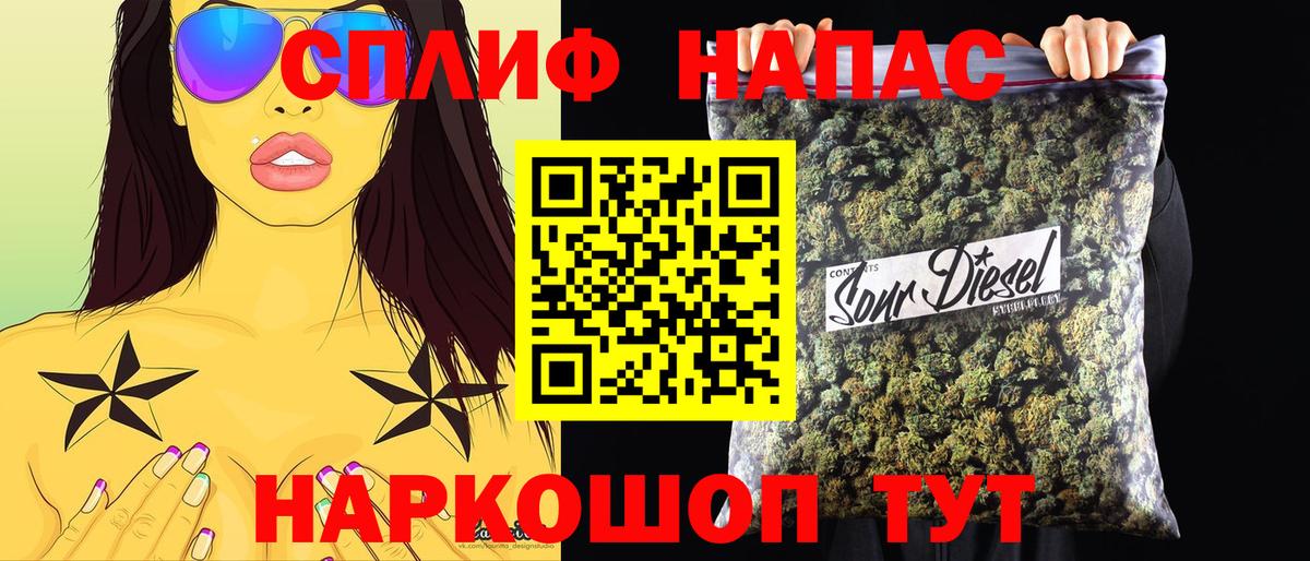 Шишки марихуана сатива  Марихуана MAZAR  Вход с VPN  Конопля тримм  Владикавказ  Конопля марихуана 